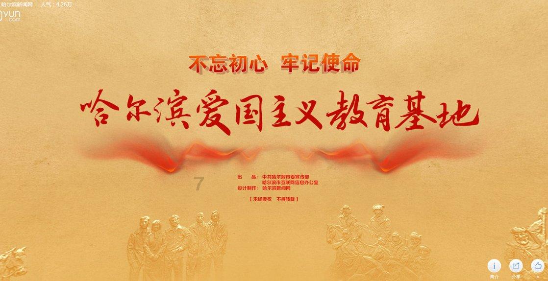 泛亚电竞网站